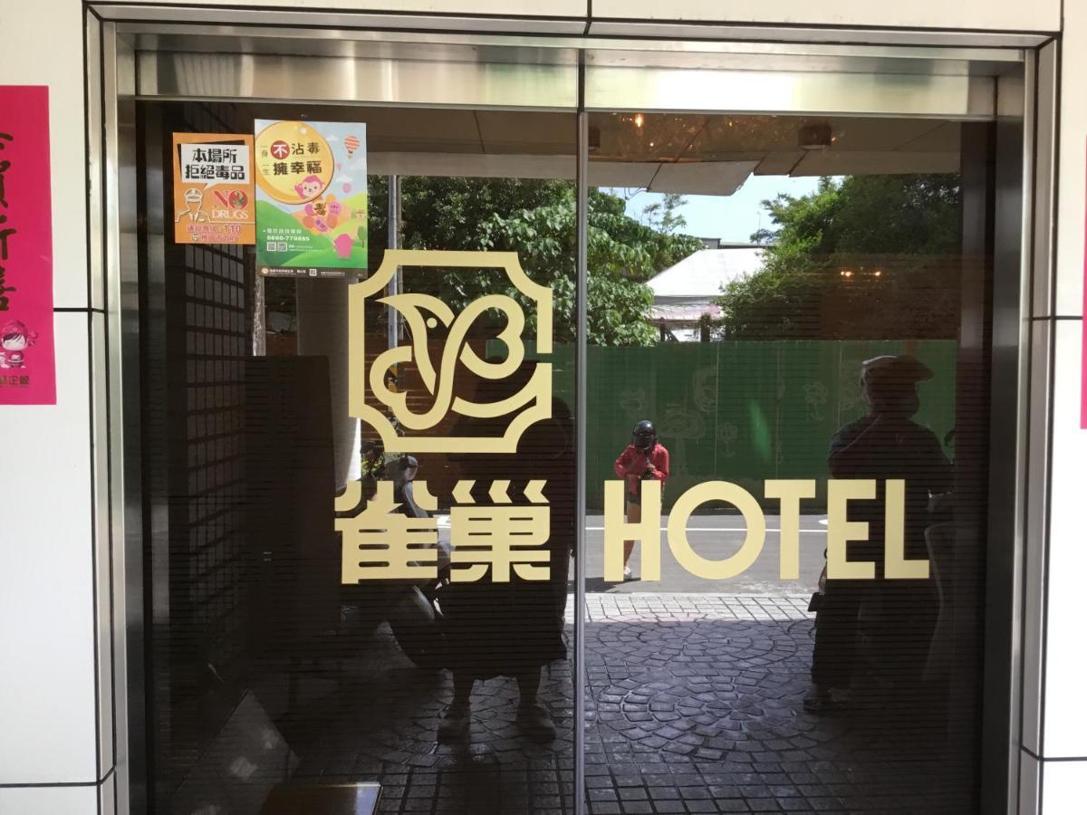 Cyue Chao Hotel เถาหยวน ภายนอก รูปภาพ